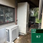 施工後